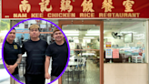 How Nam Kee Chicken Rice brother sold Lamborghini to save family legacy