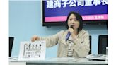 王鴻薇輸了喊上訴！控潘孟安「財團供養」一審判賠50萬 北院：未合理查證 | 政治焦點 - 太報 TaiSounds