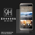霧面鋼化玻璃保護貼 HTC One E9+ dual sim/E9 Plus/One E9 抗眩護眼/凝水疏油/9H硬度