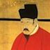 Emperor Renzong of Song