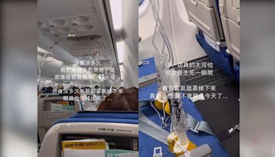 比雲霄飛車恐怖！大韓航空驟降6千多米 乘客噴鼻血、氧氣罩落下