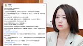 恩恩案音檔吹哨者「被自首」？！戴瑋姍爆：侯市府動用工程師調查誰下載錄音檔！