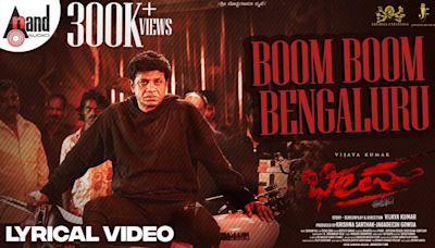Bheema | Song - Boom Boom Bengaluru (Lyrical)