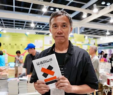 書展2024｜蔡子強：書種減少 為全香港可惜