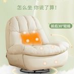 單人沙發電動可睡可躺多功能搖搖椅客廳太空頭等艙可搖轉懶人沙發