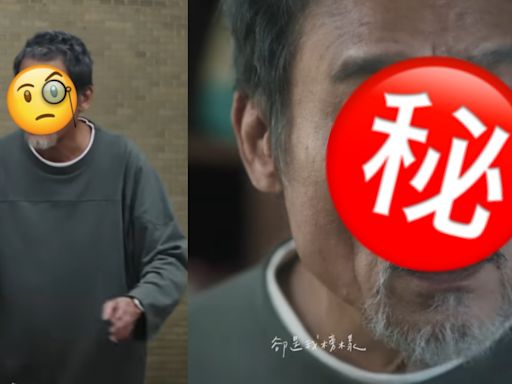 66歲香港影帝低調赴台拍MV「同李榮浩演父子」劇情充滿洋蔥搞喊人
