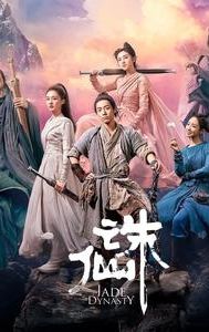 Jade Dynasty (film)