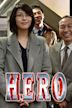 Hero (2015 Japanese film)