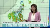 小犬海陸警報解除 環流持續帶來降雨