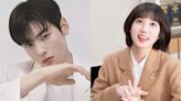 ASTRO Cha Eun Woo to romance Park Eun Bin in new K-drama by Extraordinary Attorney Woo director