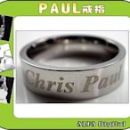 免運費!!快艇隊Chris Paul戒指/搭配NBA球衣最酷!再送項鍊可組成戒指項鍊配戴!
