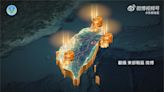 圍台軍演Day2！共軍釋出3D虛擬動畫 模擬轟炸北高宜花-台視新聞網