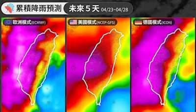 2波春雨鋒面接力！今至周末全台多雨「紫紅色一片」 下波更強