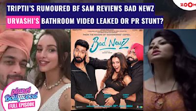 Triptii's Rumored BF REVIEWS her film Bad Newz | Urvashi's 'leaked' bathroom video a PR stunt?