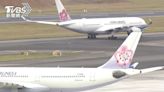 酒空「梅花小姐」喝醉遭拒載大鬧機艙 華航嚴懲記大過│TVBS新聞網