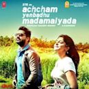 Achcham Yenbadhu Madamaiyada (soundtrack)