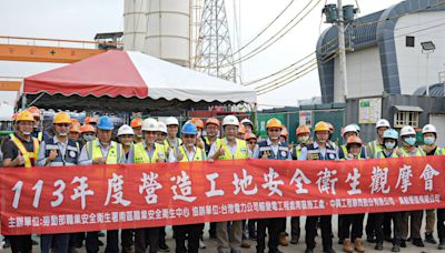 強化職場安全 南區職安中心在台電南區施工處辦營造工地安全衛生觀摩會