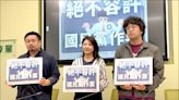 立院表決 民進黨批國民黨「作票」 籲韓「抓鬼」