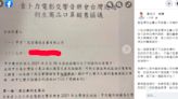 小吃店標16億元快篩／葉元之：劉老闆涉詐欺違藥事法偵辦中