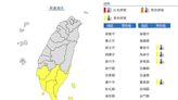 週末天氣晴朗酷熱 下週鋒面接力!恐雷雨狂轟全台到4月底