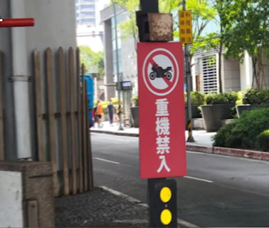 台北地下街停車場「禁停重機」 騎士：不公平