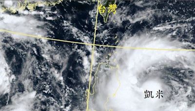 凱米颱風逼近！鄭明典揭「1徵兆」示警：關心颱風尾的影響