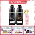 【KAFEN卡氛】2入組 何首烏染髮膏Plus+ 升級版 400ml*2 贈亞希朵保濕噴霧150ml*1瓶