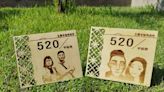 520結婚潮，宜蘭縣送客製「幸福門牌」