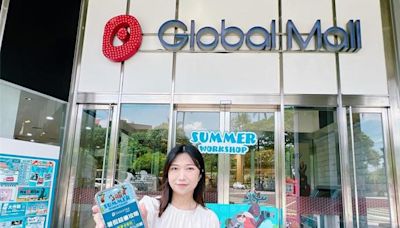 暑假＋父親節採購潮 Global Mall屏東市估業績增10％ - 財經