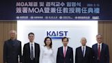台塑與韓國頂尖大學 KAIST 合作 展開生技新能源創新研究