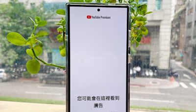 YouTube Premium 開抓跨區會員！網路移民土耳其、烏克蘭、阿根廷被抓到就掰掰- 電獺少女：女孩的科技日常-App、科技酷品、生活與美食