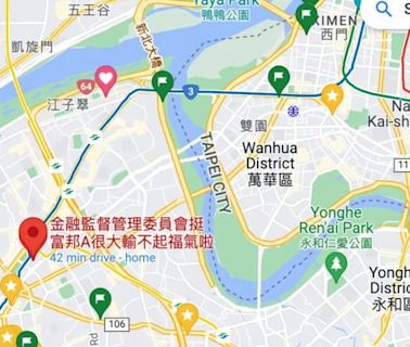 Google Maps改名之亂ing！疫情時「他們」都遭殃 律師提醒恐觸法｜壹蘋新聞網