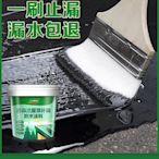 三棵樹  屋頂防水補漏材料樓頂房頂裂縫聚氨酯涂料防漏堵漏【潤虎百貨】