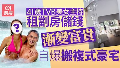 41歲TVB美女主持租劏房儲錢變富貴 自爆再搬複式豪宅愈搬愈奢華