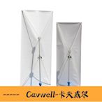 Cavwell-九折易拉寶立式 海報架 戶外防風X展架 60 160 80 180注水 廣告 門型展示架-可開統編