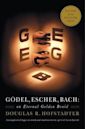 Gödel, Escher, Bach: un'eterna ghirlanda brillante