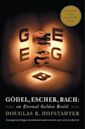 Gödel, Escher, Bach: un Eterno y Grácil Bucle