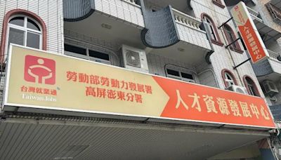 提供入場輔導服務！勞動部人才資源發展中心助企業人才發展需求