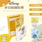 Disney 迪士尼 多功能鑰匙櫃 木製收納盒 維尼/史迪奇/奇奇蒂蒂