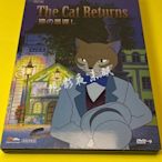 現貨熱銷 貓的報恩  (2002) 日本動畫電影 超高清DVD碟片 盒裝