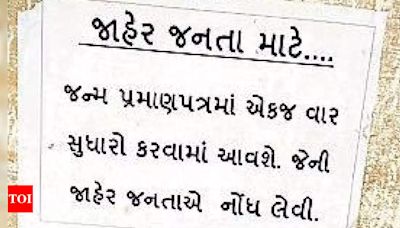 Ahmedabad Municipal Corporation new rule allows only 1-time corrections in birth certificate | Ahmedabad News - Times of India