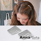 AnnaSofia 簡約流線 小型髮插髮梳髮叉髮飾一對入(銀系)