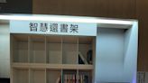 嘉義市圖書館進入全面智慧化服務時代