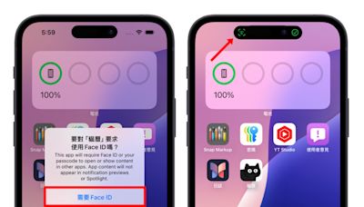 iOS 18 隱藏 / 鎖定 App 技巧教學：免下載 App，內建功能即可保護 App 隱私