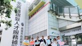 勞工局於捷運南岡山站R24增設服務據點 高雄銀髮族找工作更便利 | 蕃新聞