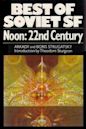 Noon: 22nd Century