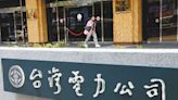 漏算4次大停電 台電挨轟蓋牌掩飾真相 - 生活新聞