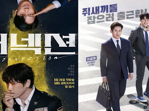 Jeon Mi Do, Ji Sung’s Connection ends on personal best viewership; Shin Ha Kyun, Lee Jung Ha’s The Auditors premieres with top ratings