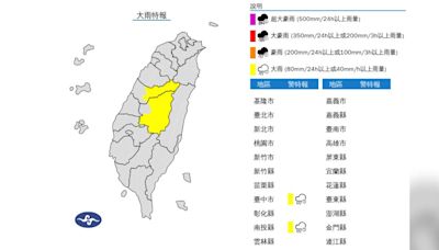 半夜驟雨清晨雨緩 今各地短暫雨明雨區縮小氣溫回升