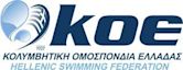 Hellenic Swimming Federation
